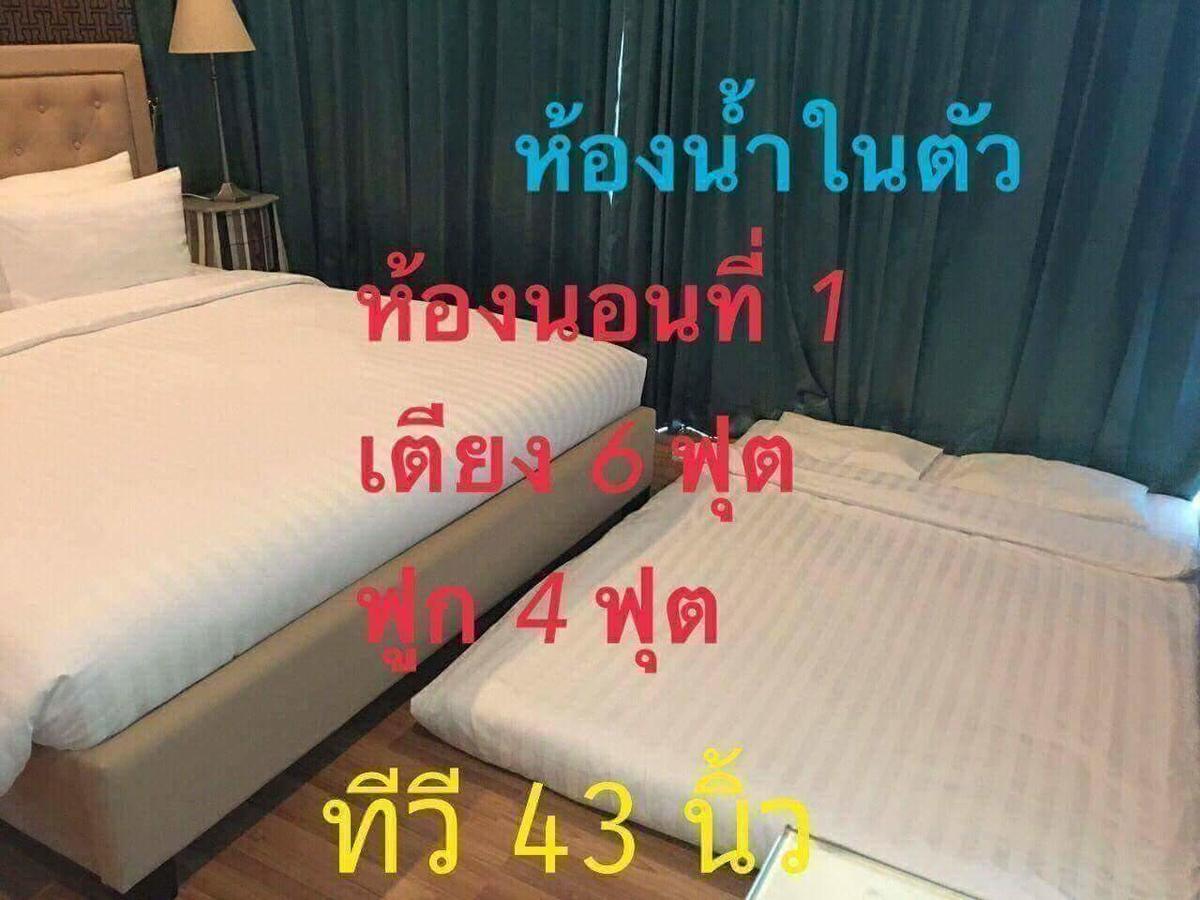 Apartment 3 Bedrooms My With Free Waterpark *